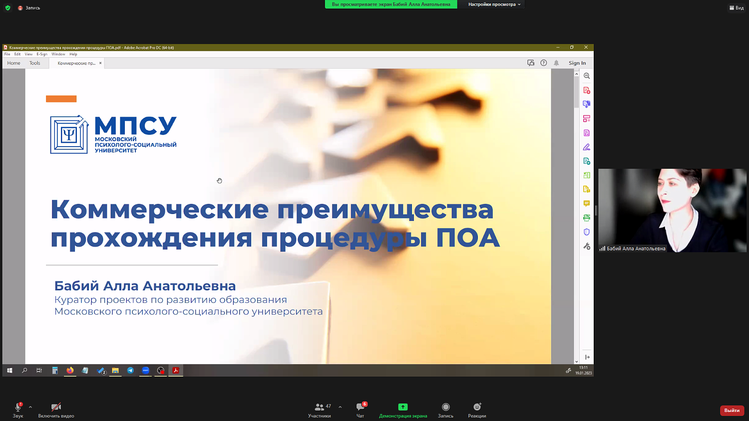 Учебные заведения и работодатели держат курс на сближение