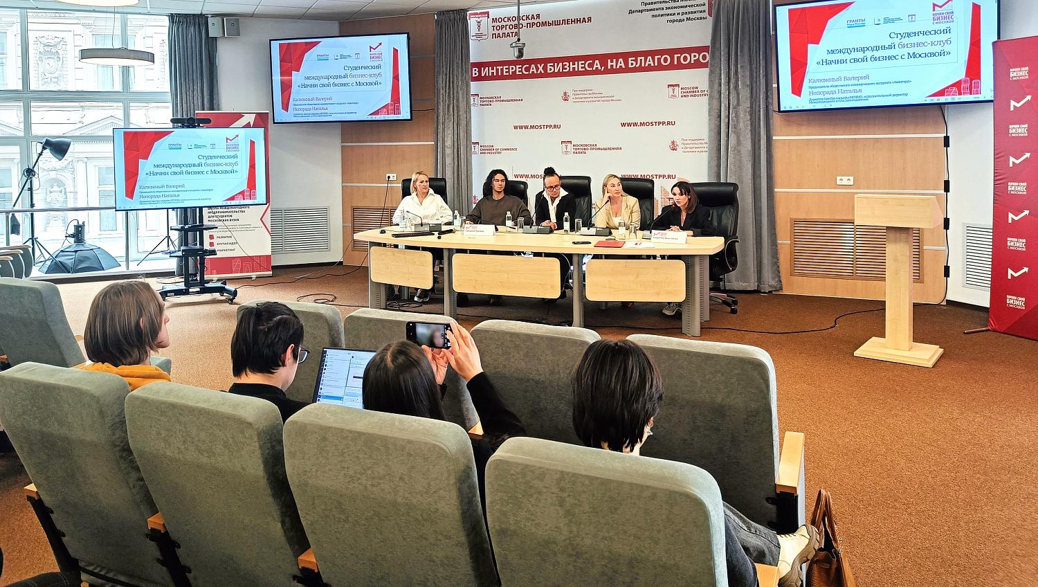Эксперты поделились предпринимательским опытом с участниками Международного студенческого бизнес-клуба 