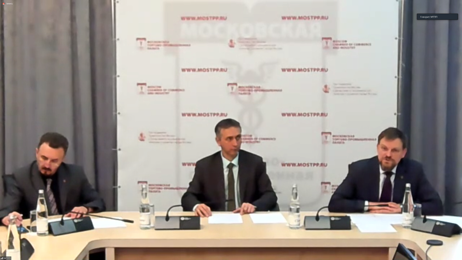 Полностью сформирован состав участников VIII Съезда МТПП