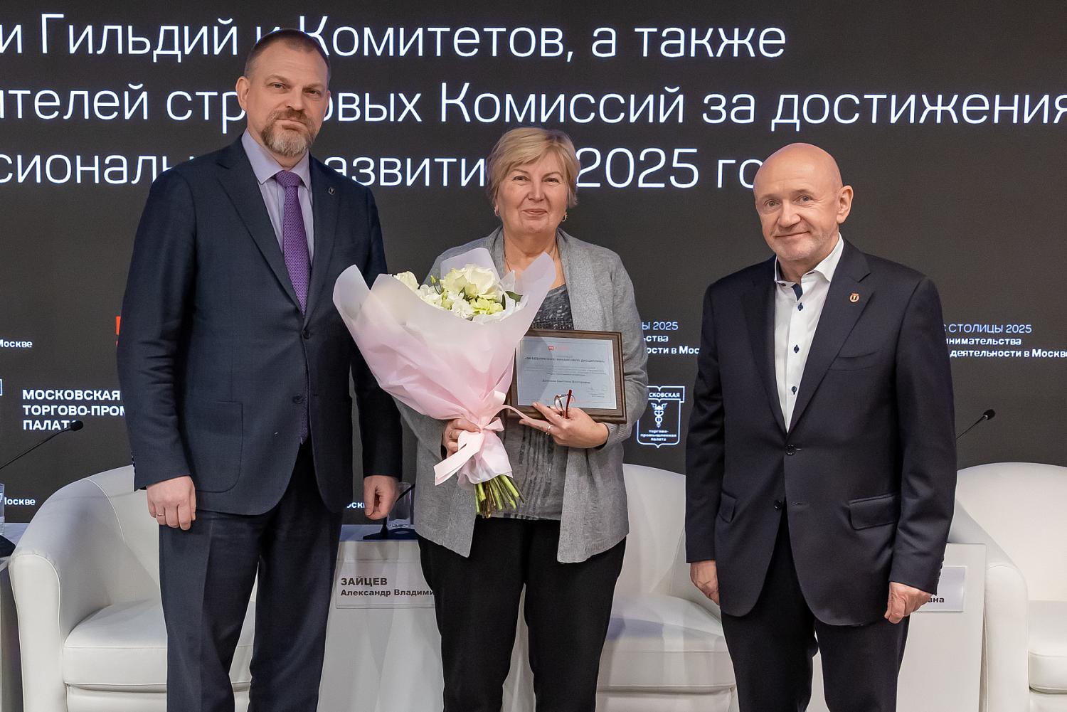 МТПП отметила драйверов деловой активности и флагманов международного сотрудничества