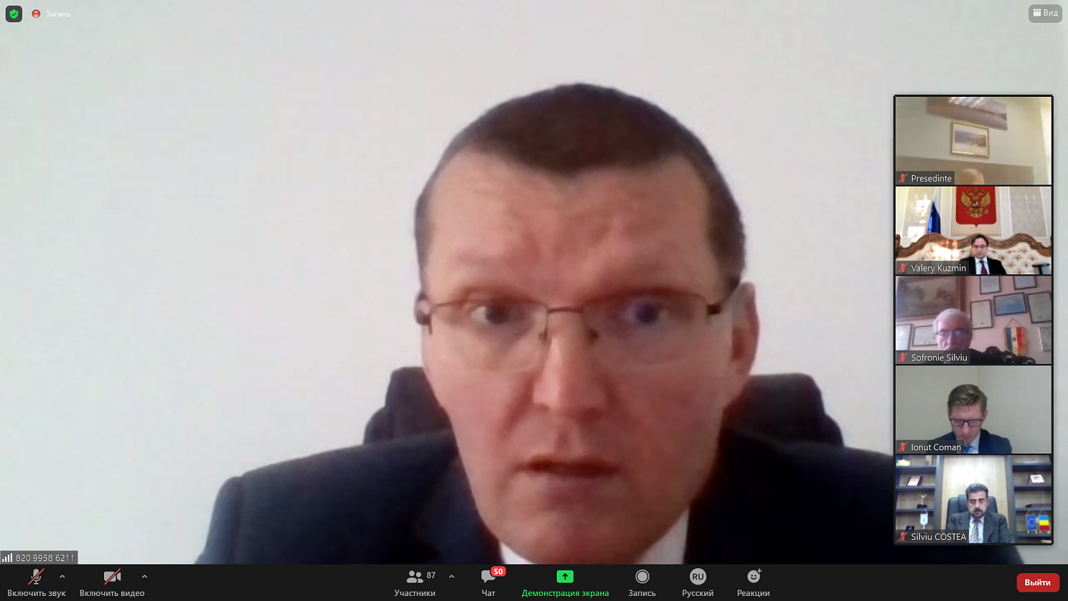 На круглом столе обсуждались приоритетные направления развития сотрудничества России и Румынии