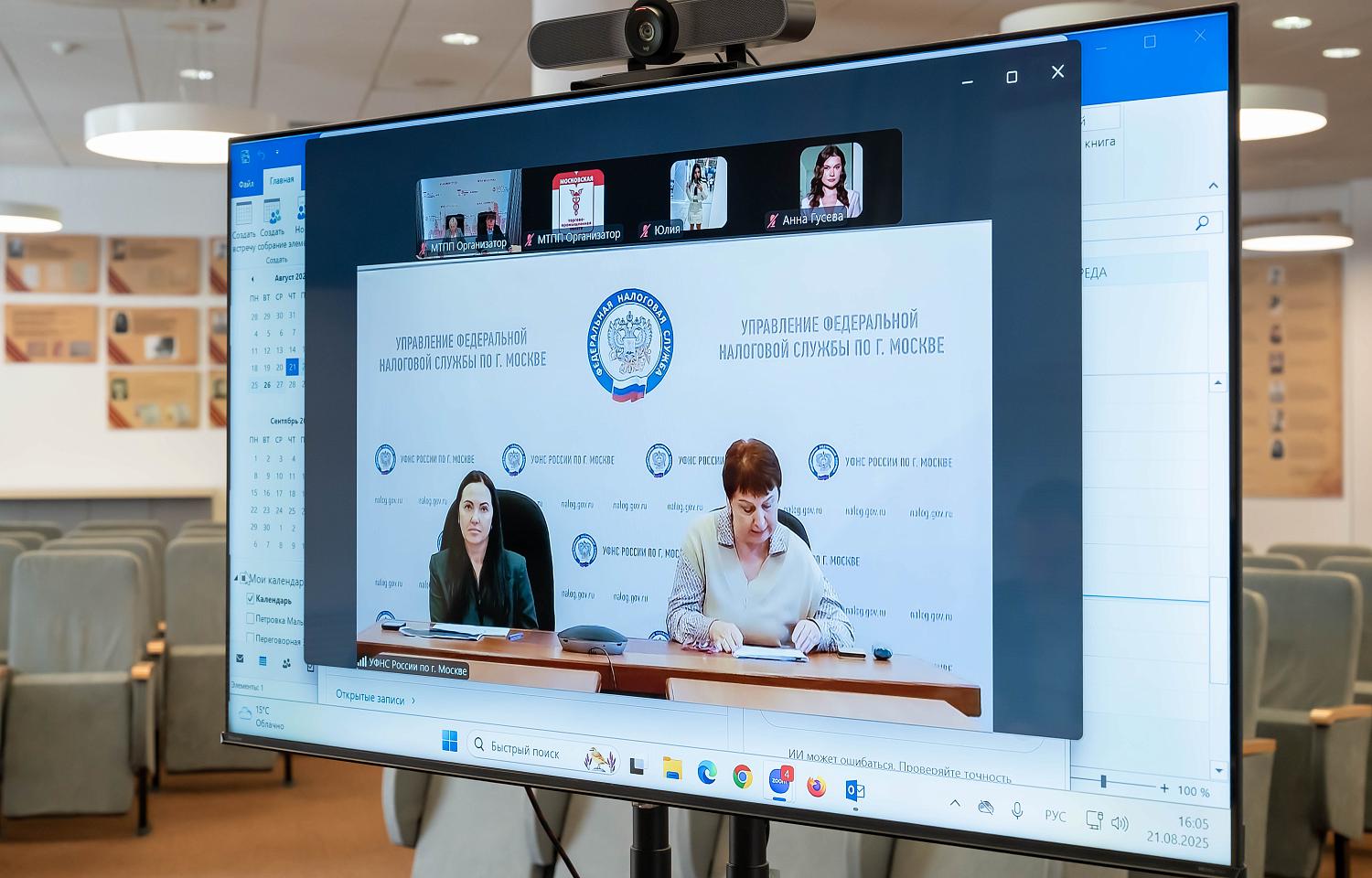 МТПП провела прямой эфир по вопросам налоговых изменений для МСП в 2025 году