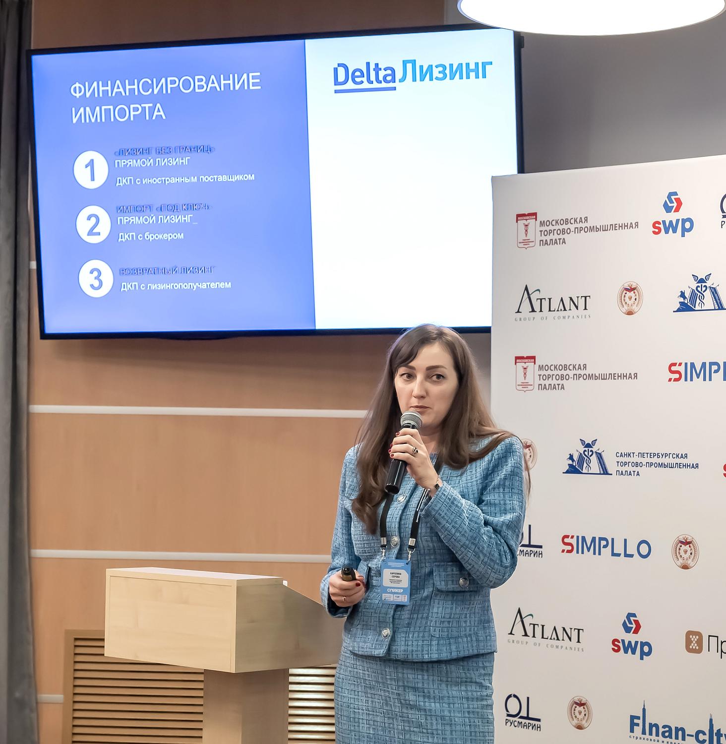 На площадке МТПП обсудили возможности делового партнёрства двух столиц