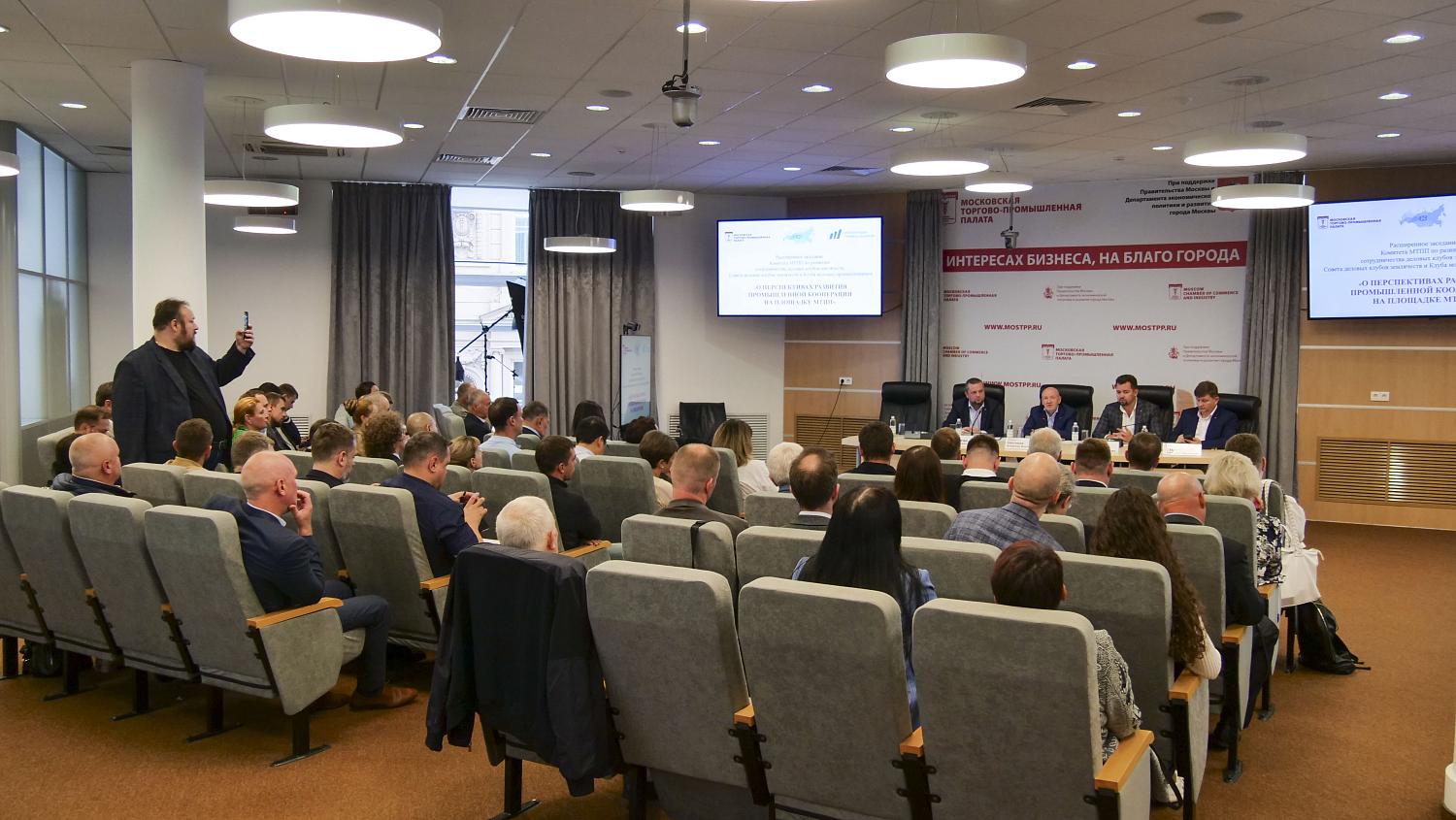 МТПП открывает новые возможности промышленного сотрудничества регионов
