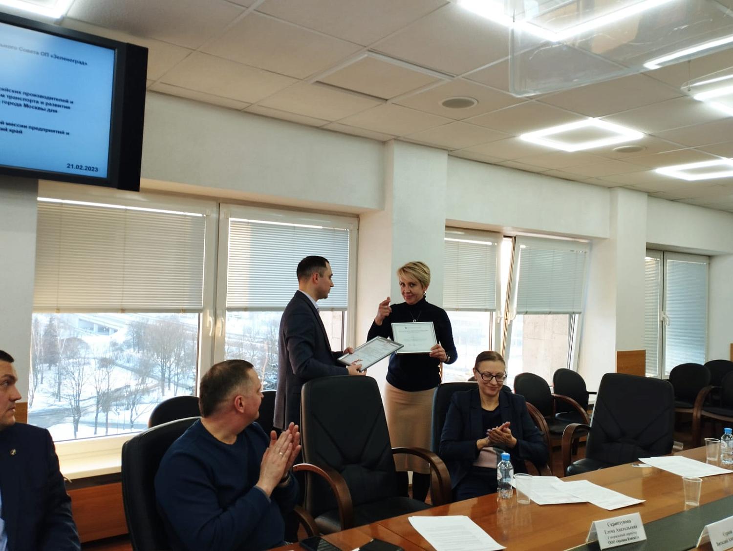 Подведены итоги работы Департамента территориального развития, программ и проектов МТПП
