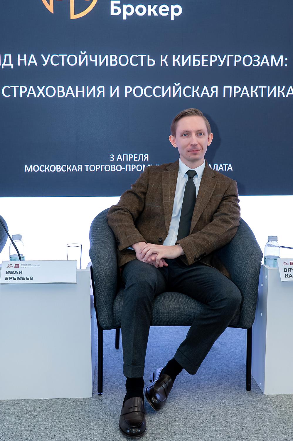 Малый бизнес в зоне риска: как защитить выручку, клиентов и репутацию от кибератак и утечки данных