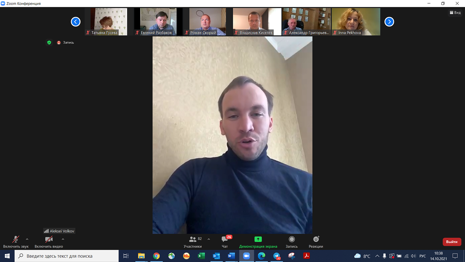 Специалисты обсудили перспективы развития промышленного туризма