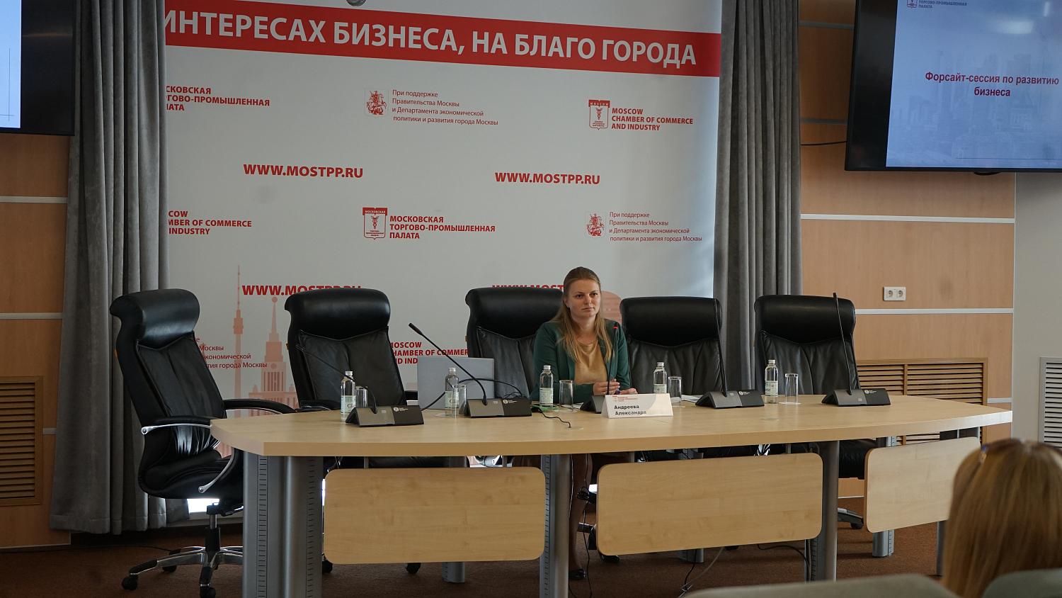 На площадке МТПП была организована форсайт-сессия для новичков