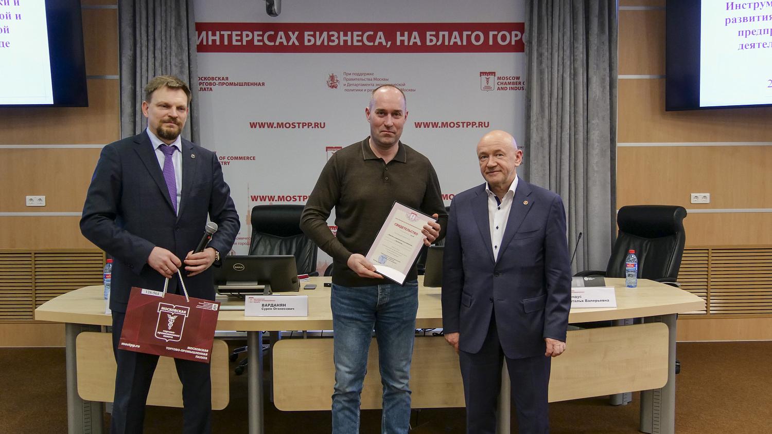 Новые члены команды МТПП узнали об основных направлениях работы Палаты и мерах поддержки бизнеса в столице 
