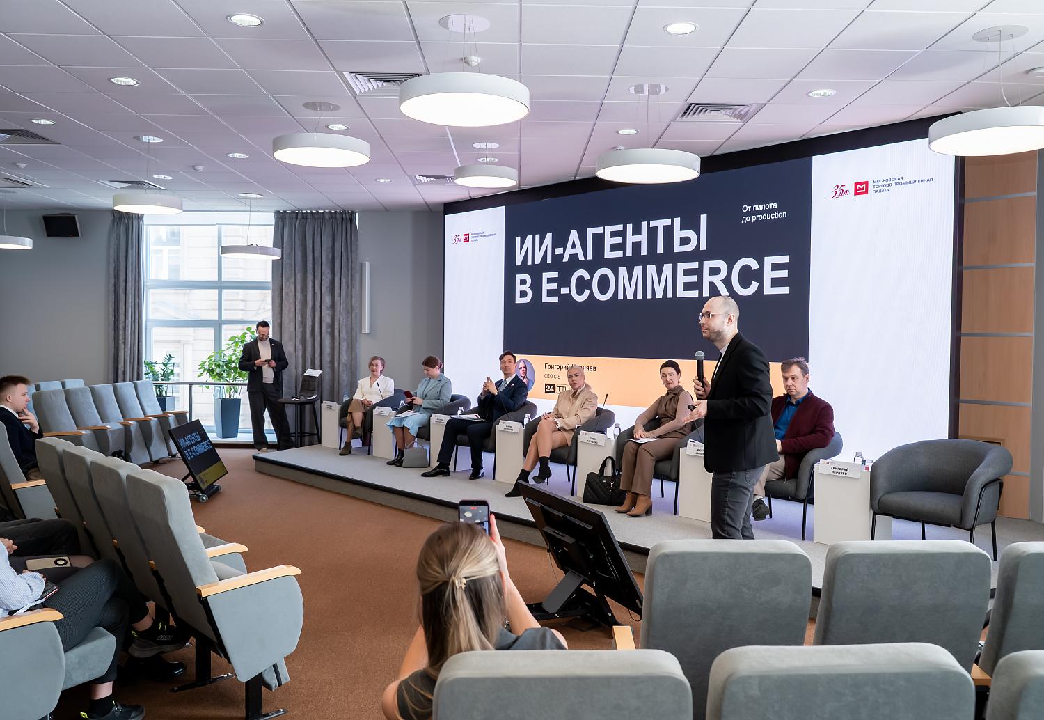 Эксперты рассмотрели пути развития электронной торговли на ближайшие пять лет