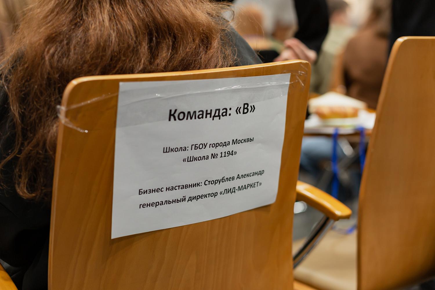 Зеленоградский симпозиум собрал юных, отважных и креативных