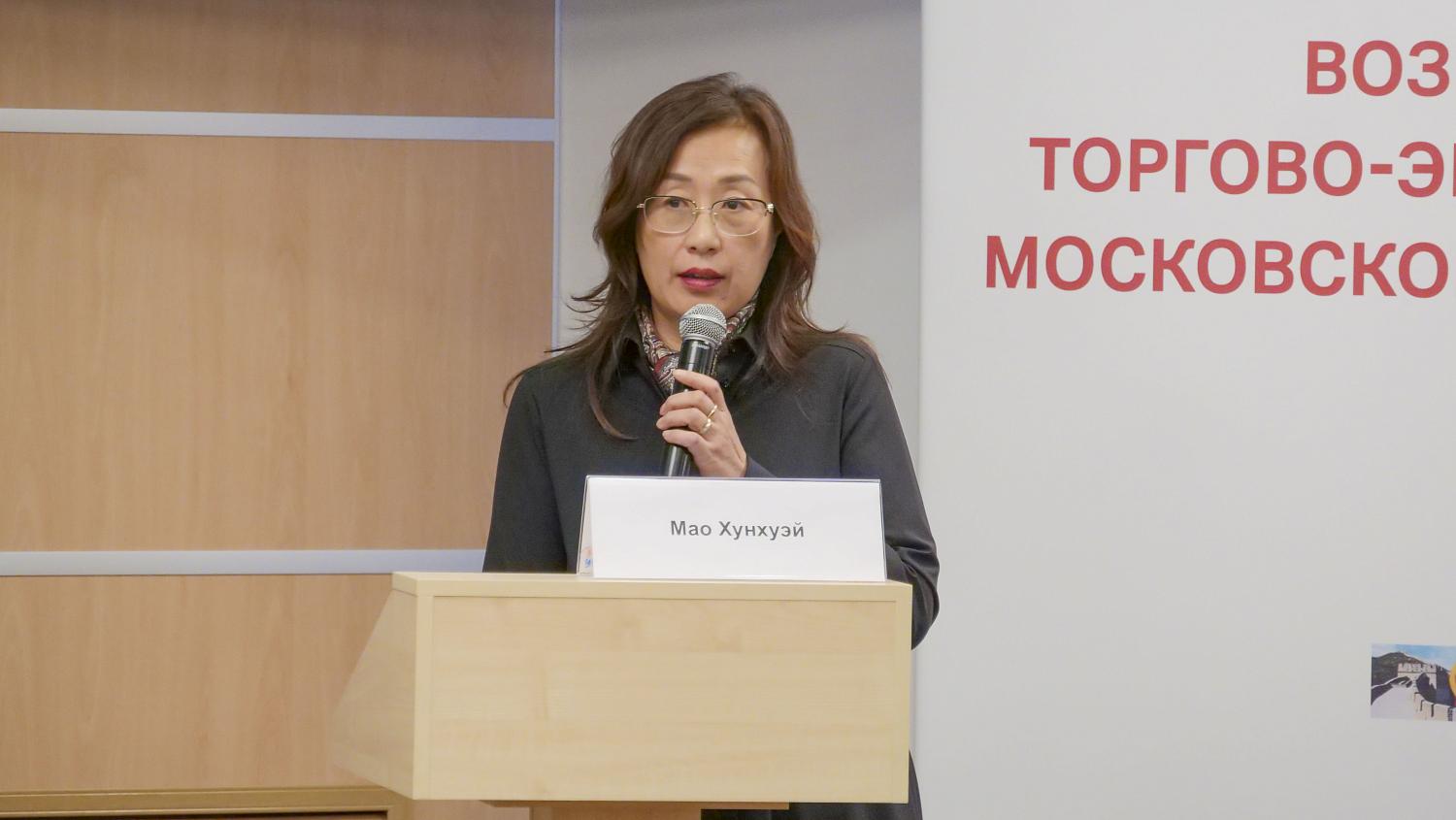 В МТПП российские и китайские предприниматели наметили пути взаимодействия