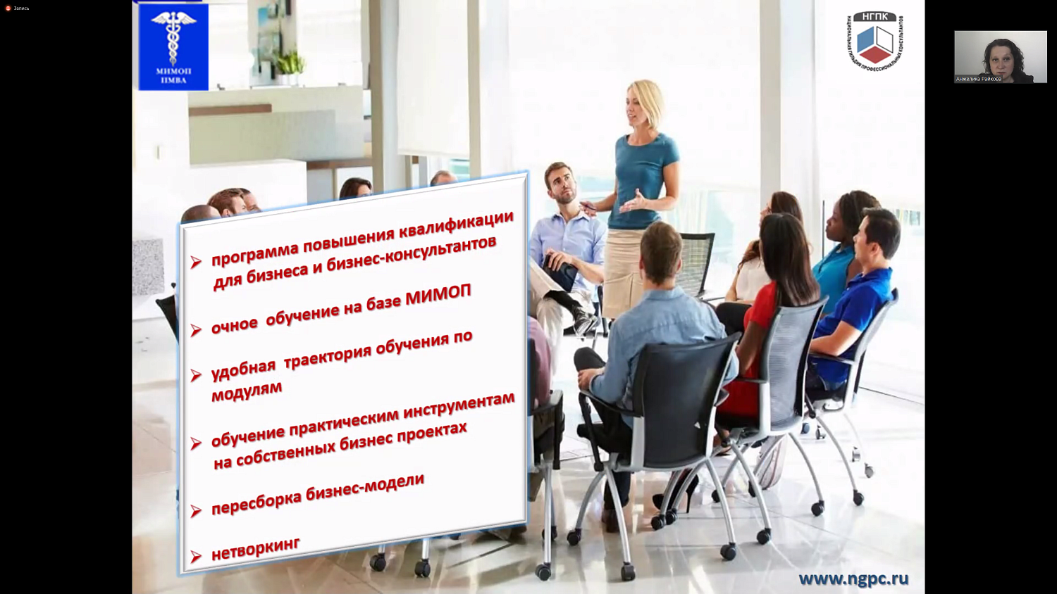 Предпринимателей пригласили научиться оценивать юридические риски 