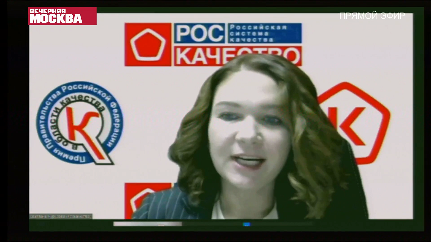 МТПП подводит итоги года и приветствует лауреатов конкурса «Московское качество»
