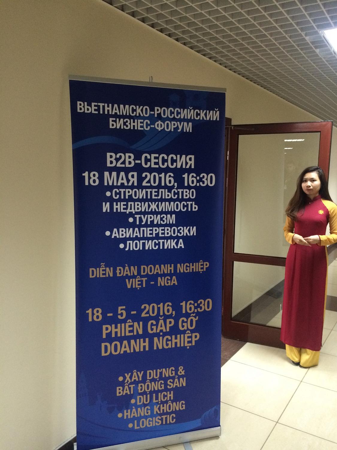 Московские предприниматели заинтересованы в сотрудничестве с Вьетнамом