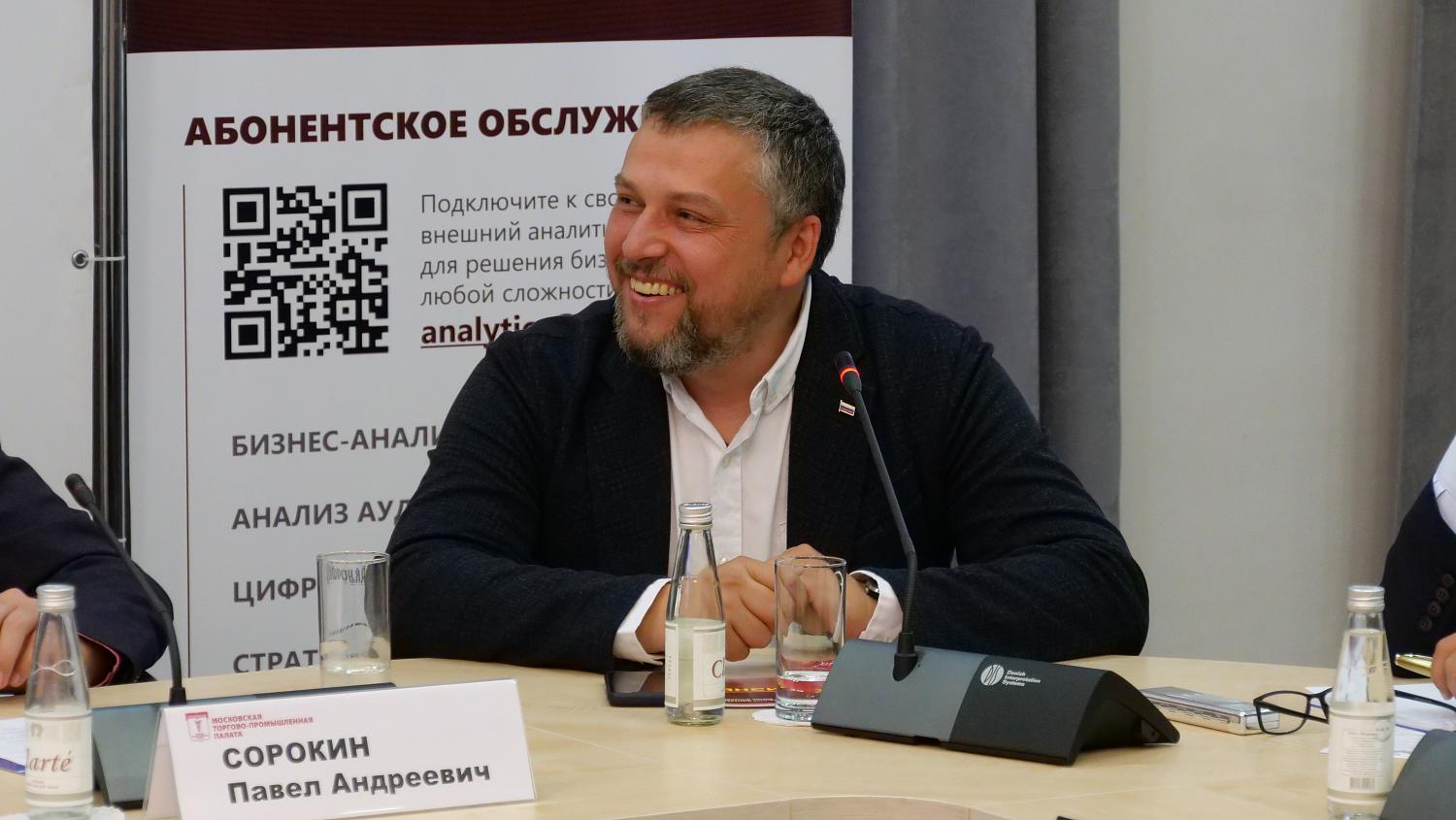 МТПП готовится к форуму «Безопасная столица»