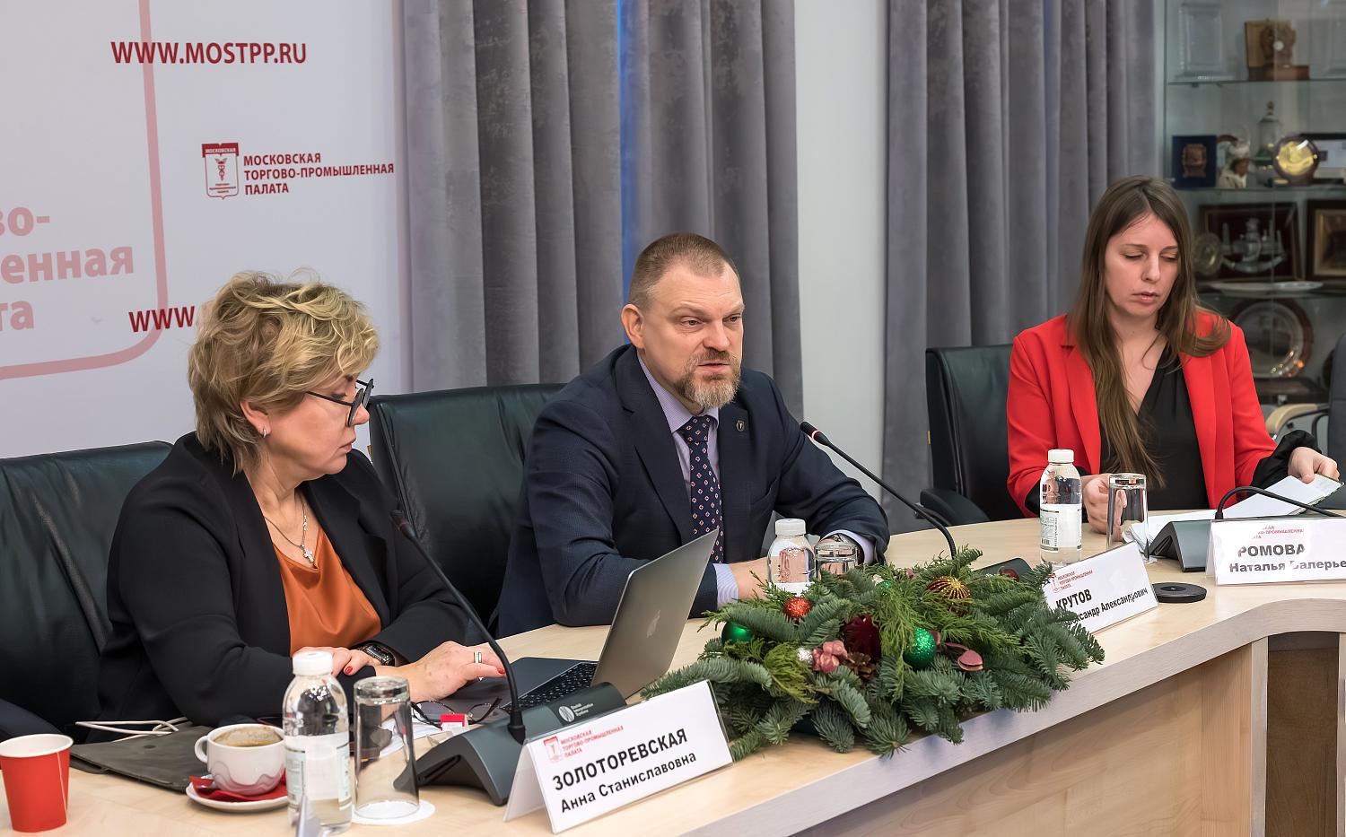 На площадке МТПП обсудили перспективы трудоустройства молодежи и инвалидов