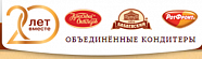 ООО "Объединенные кондитеры"