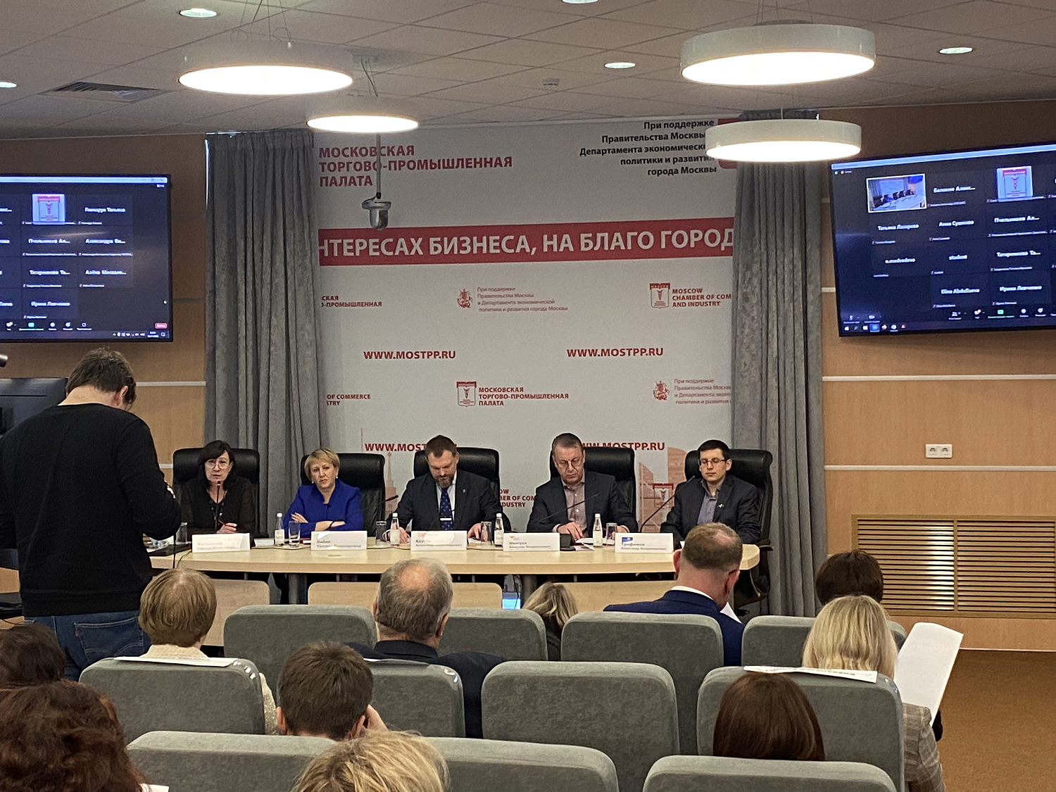 На площадке МТПП обсуждены актуальные вопросы развития среднего профессионального образования