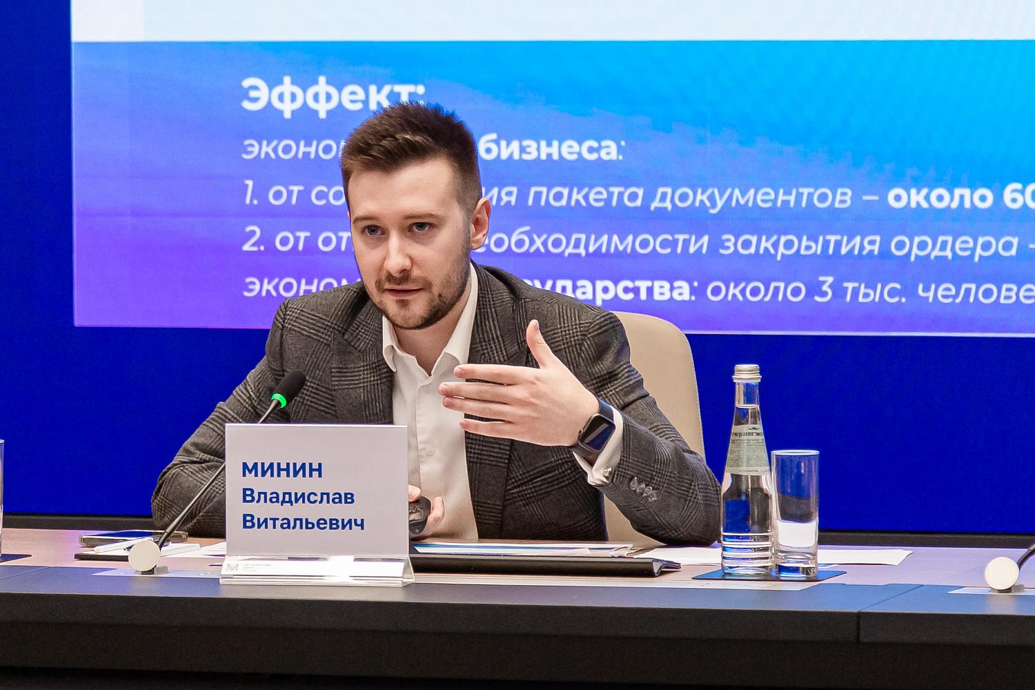 В рамках экспертизы оценки регулирующего воздействия рассмотрено более 900 правовых актов