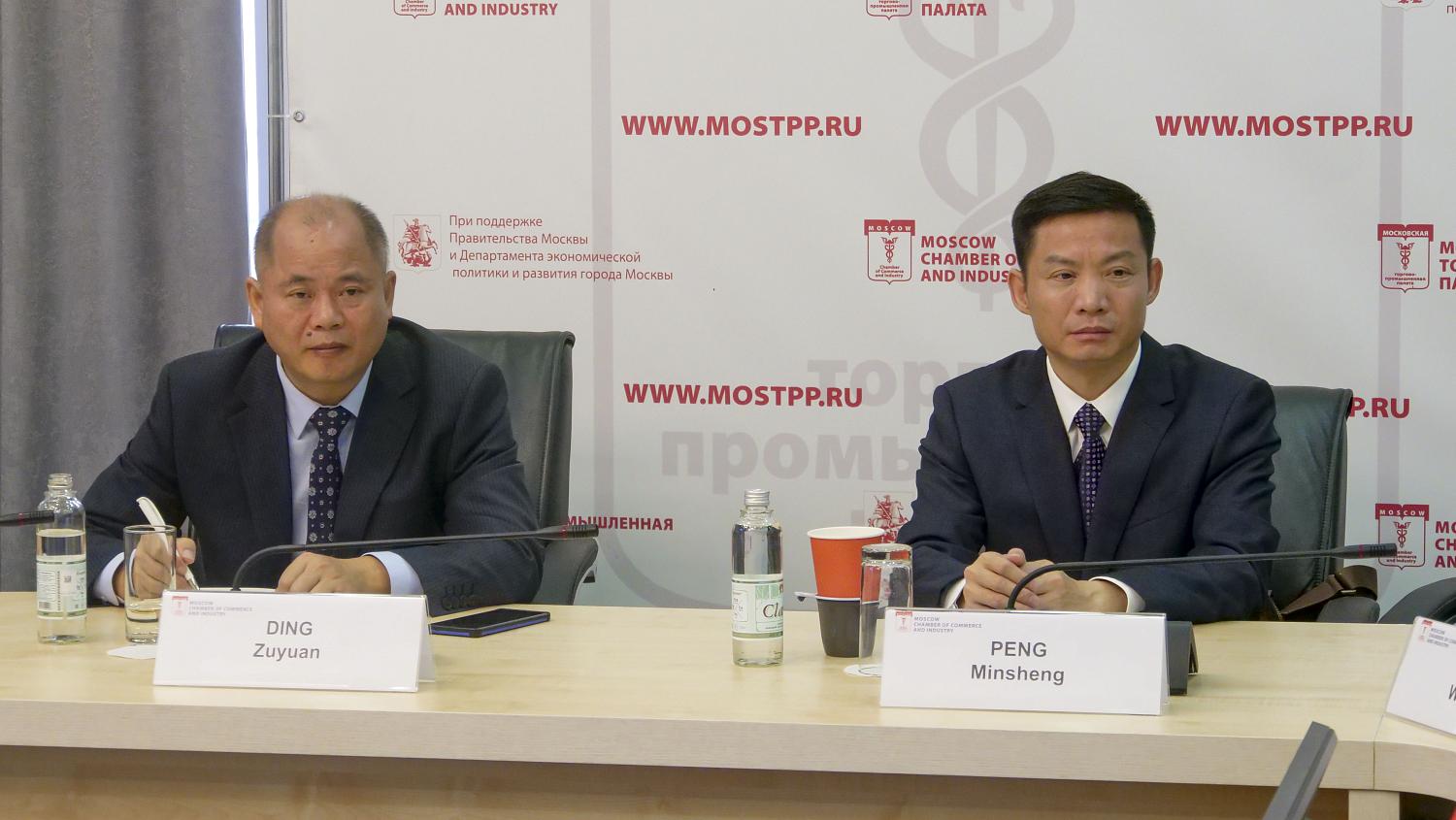 На площадке МТПП прошла деловая встреча с делегацией из провинции Цзянси (КНР)