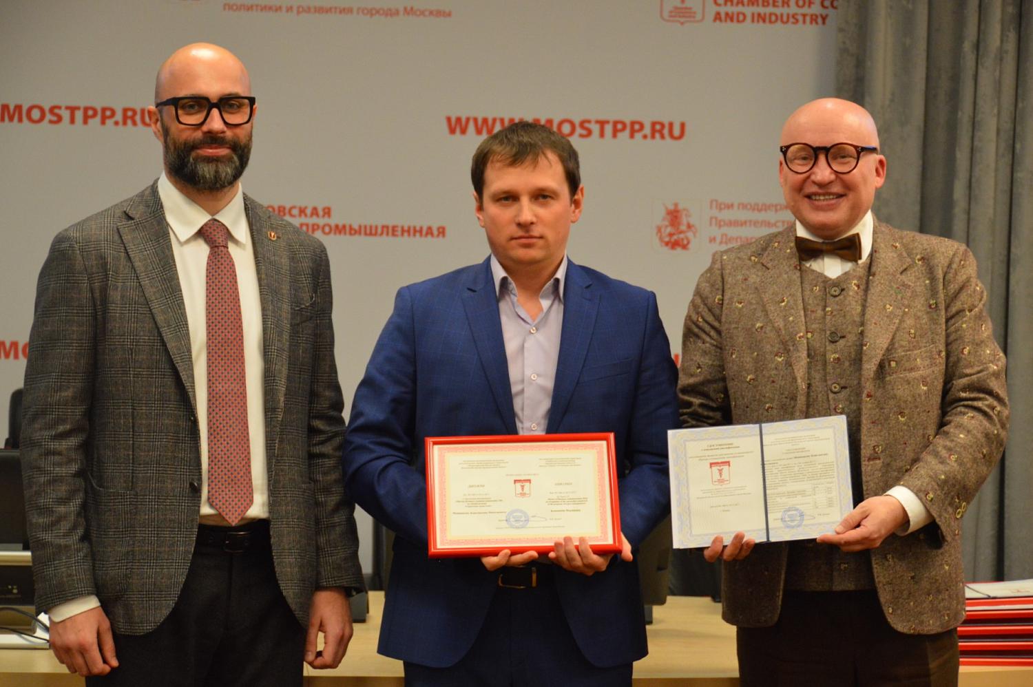 Выпускники программы EQ MBA МТПП получили дипломы