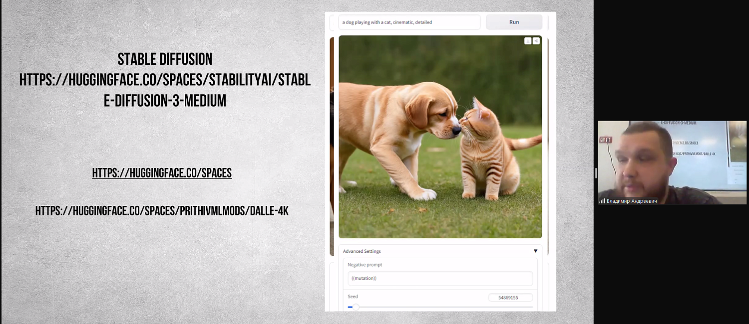 Педагоги обсудили практику применения ИИ в образовании