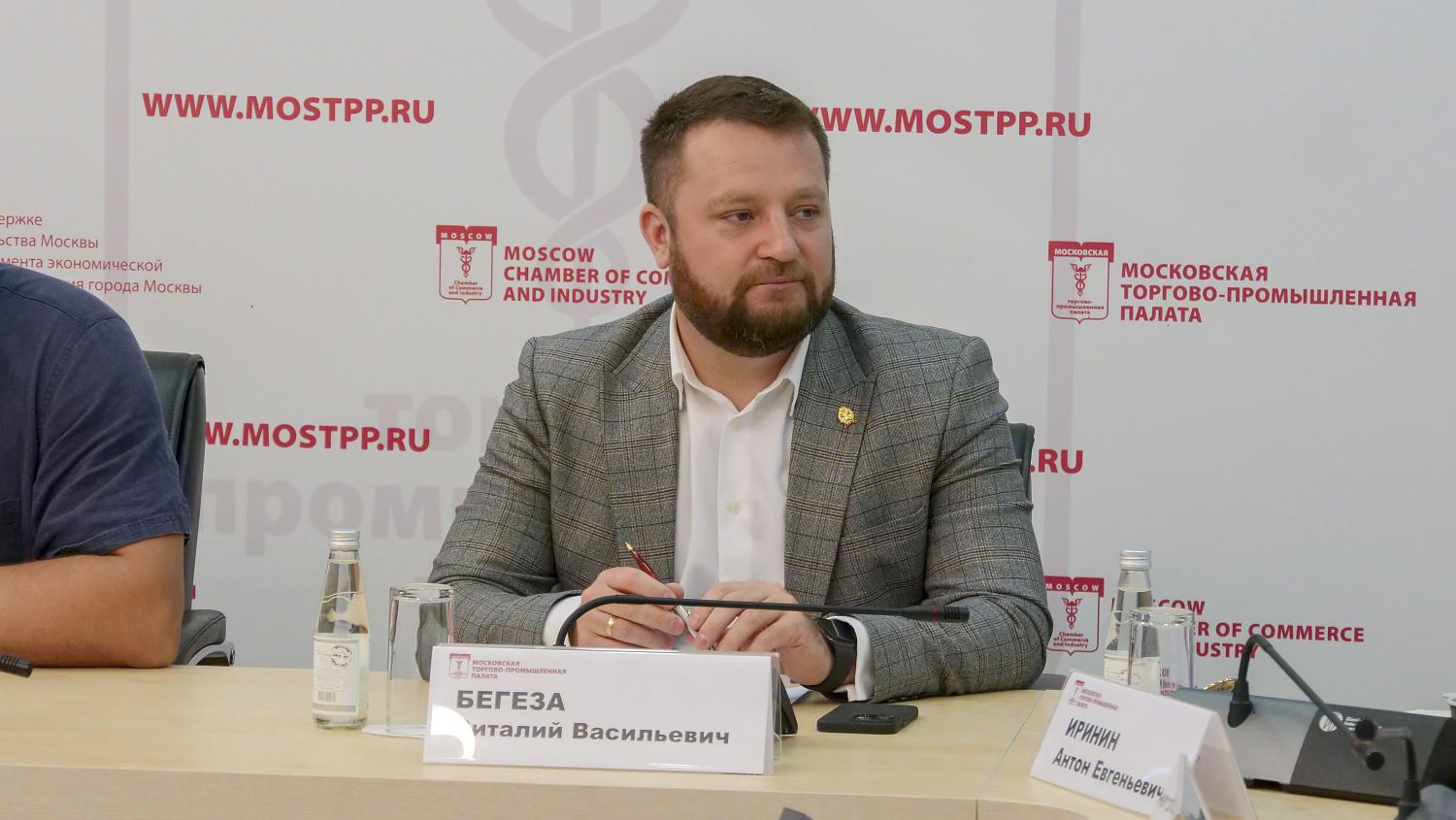 Перспективы развития института медиации обсудили в МТПП