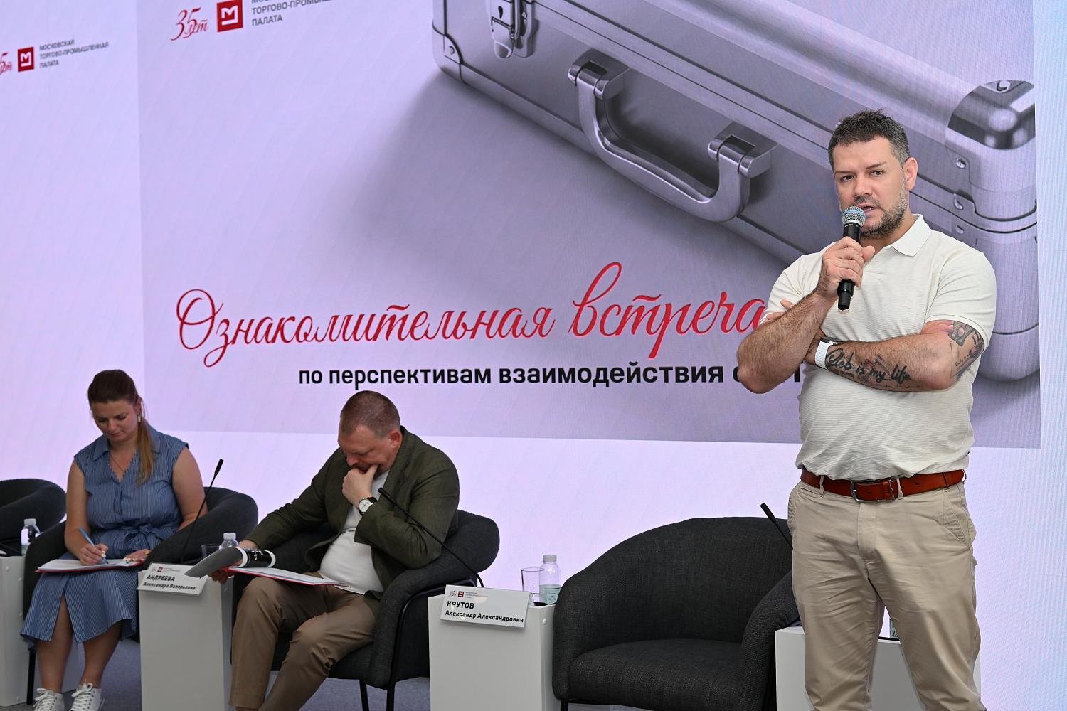 В МТПП прошла ознакомительная встреча для новых членов Палаты