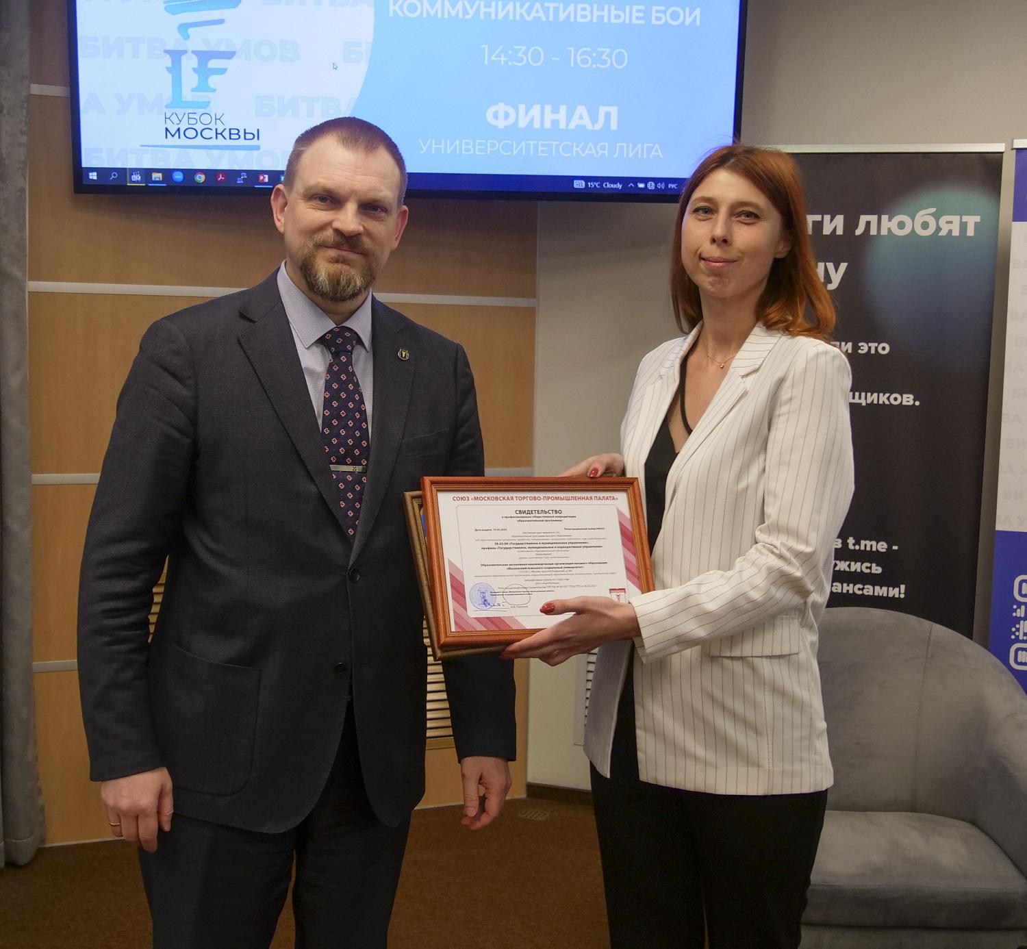 Вручены новые свидетельства об аккредитации образовательных программ