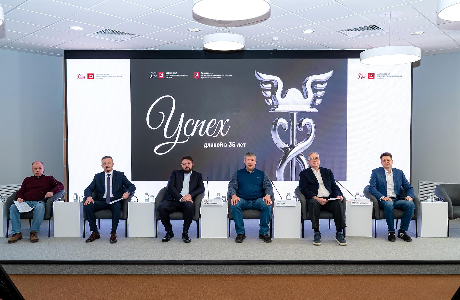 В МТПП обсудили развитие отрасли технических систем безопасности многоквартирных домов