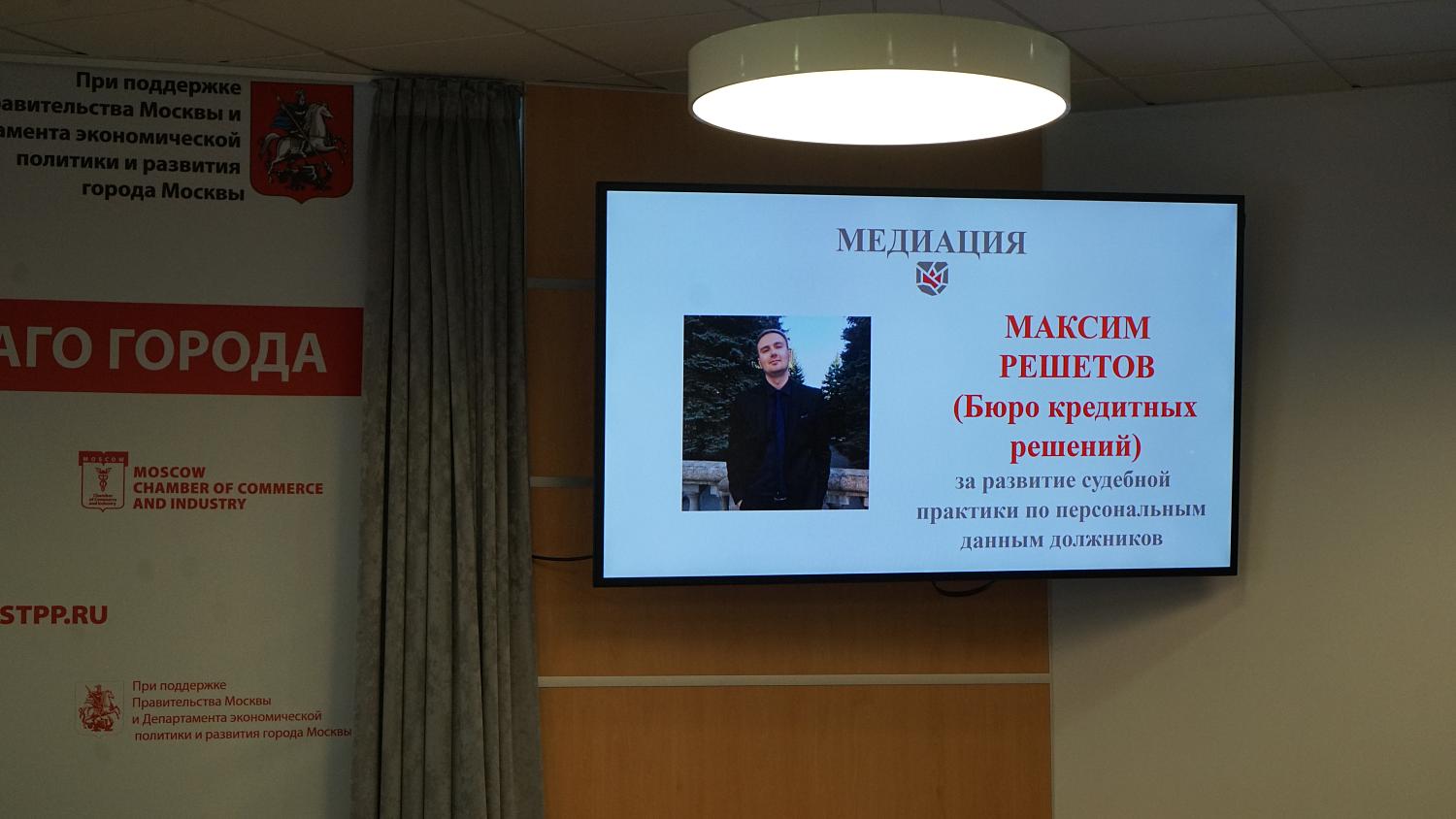 Мастера разрешения долговых споров получили заслуженные награды