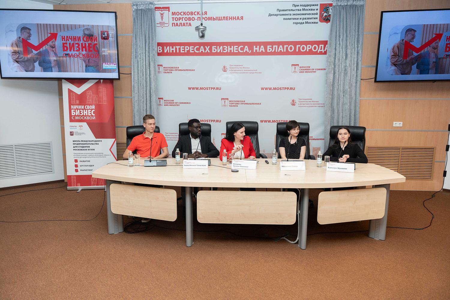 «Начни бизнес с Москвой»: МТПП вручила сертификаты слушателям 2025 года и объявила о запуске студенческого бизнес-клуба