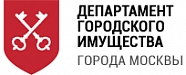 Департамент городского имущества города Москвы