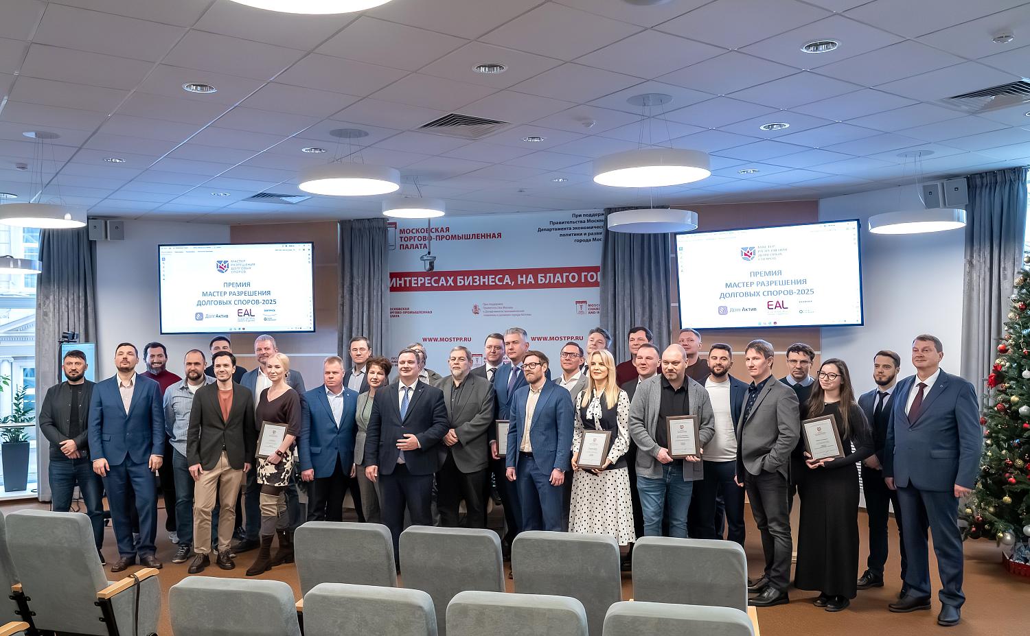 От цифровых продуктов до «долговых чудес»: в МТПП наградили мастеров разрешения долговых споров