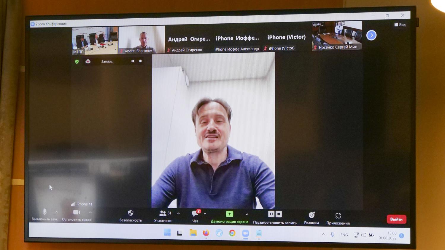 Совет МТПП определил направления работы Палаты