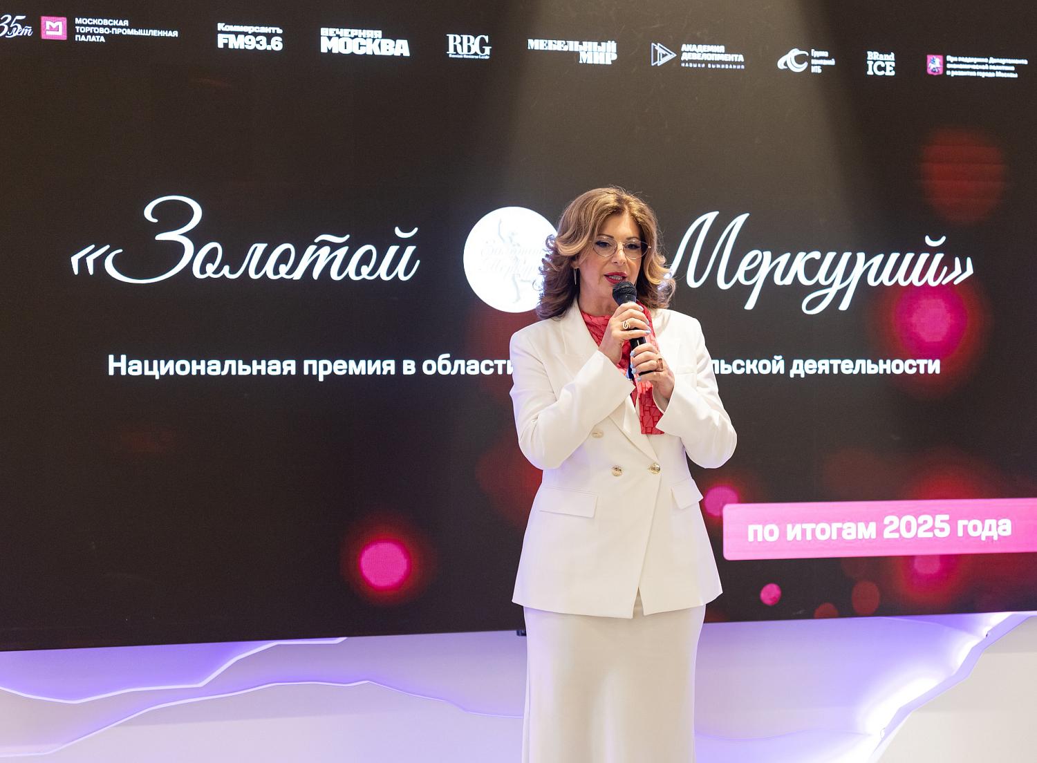 В Москве наградили лауреатов и победителей регионального этапа премии «Золотой Меркурий» 