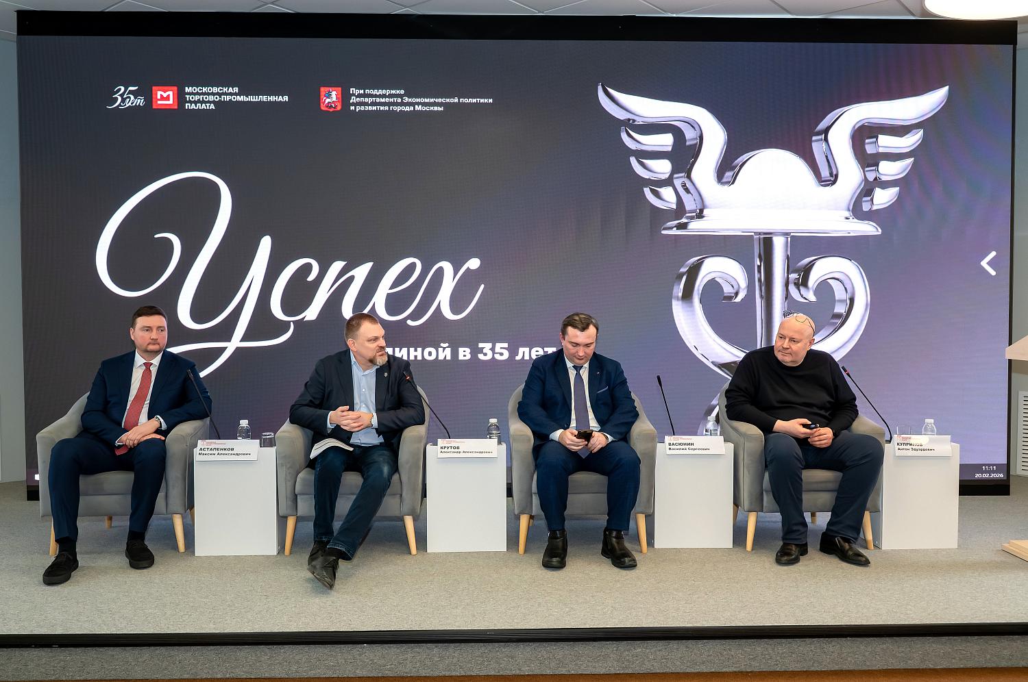 Как обеспечить рост малых и средних промышленных предприятий?