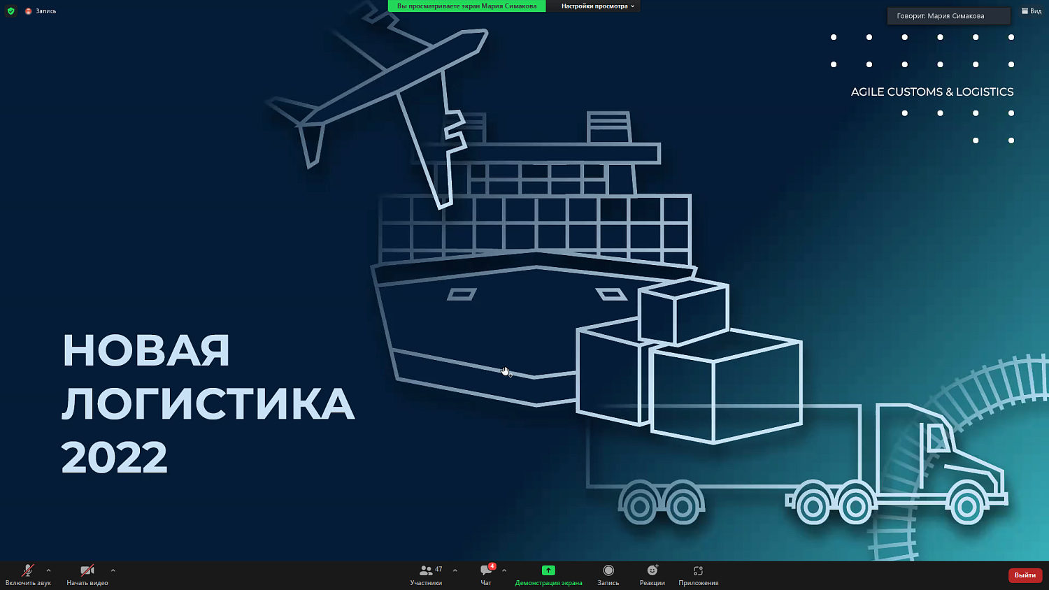 Как выйти на рынки стран Персидского залива и ОАЭ?