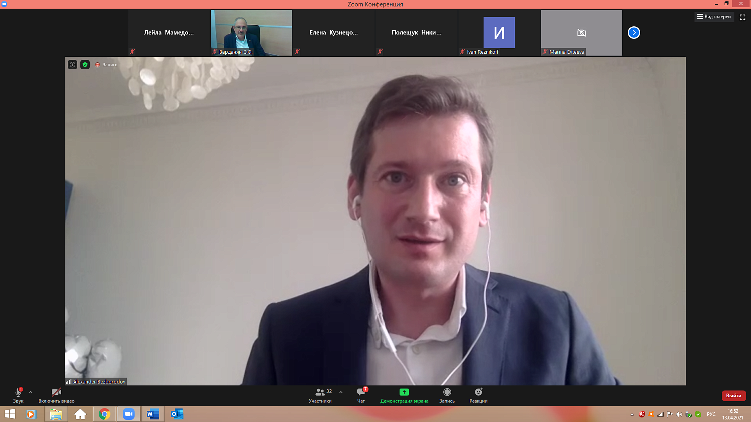 В поддержку здоровой конкуренции