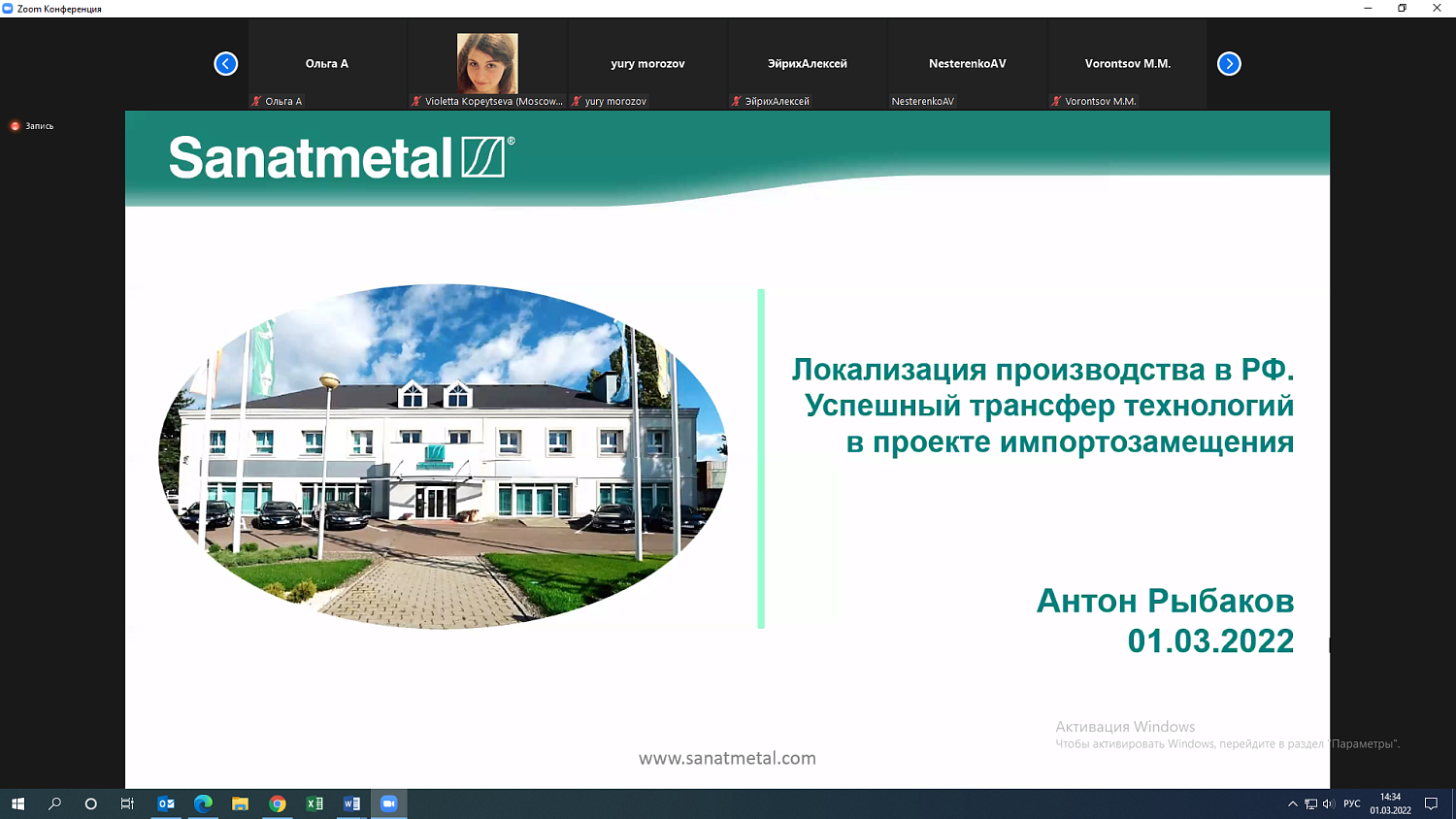 Эксперты обсудили венгерские технологии в здравоохранении России и определили приоритетные направления развития сотрудничества