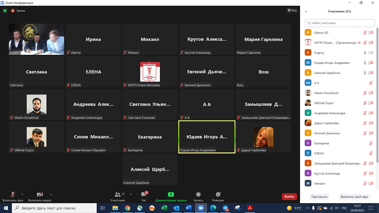 Состоялся круглый стол, посвященный обсуждению актуальных вопросов ювелирной отрасли