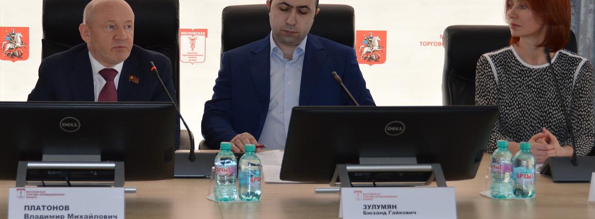 Сформирован состав делегатов на внеочередной VII Съезд МТПП Сформирован состав делегатов на внеочередной VII Съезд МТПП