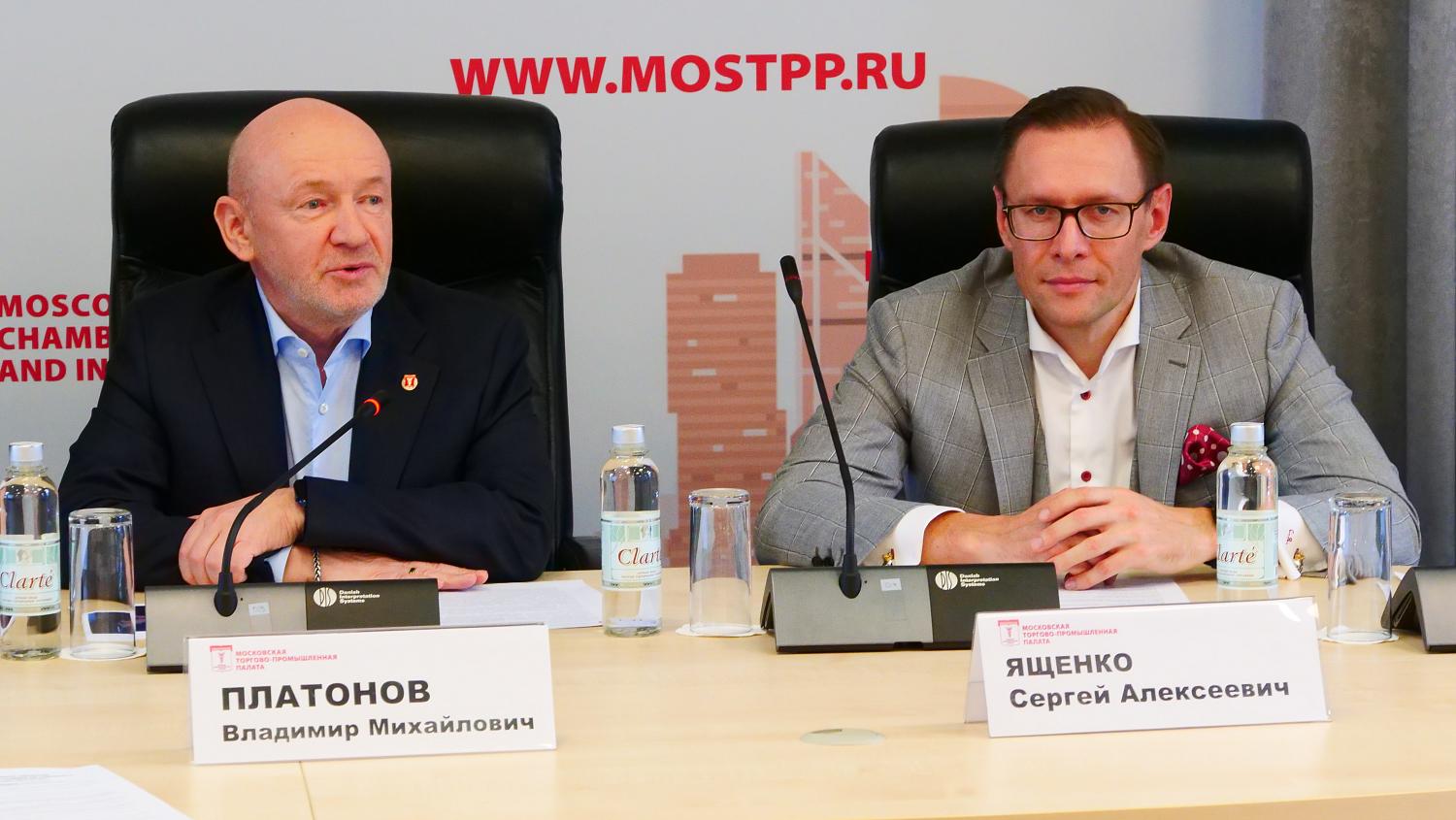 На площадке МТПП подвели итоги первого этапа юридической бизнес – миссии «Правовоз Владивосток-Москва»