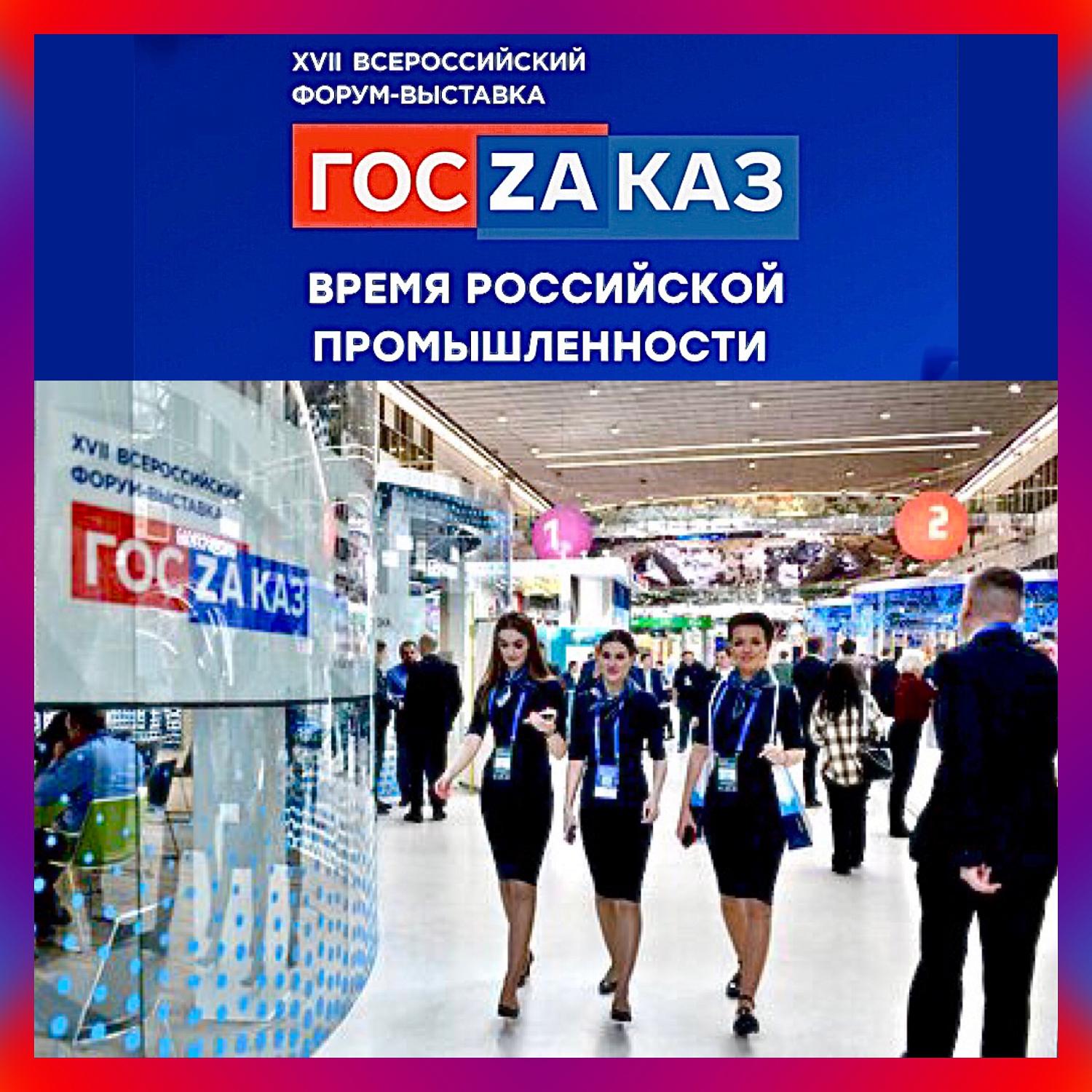Подкомитет МТПП по развитию бизнеса совместно с Подкомитетом МТПП по инжинирингу изучили  потребности индустриального сектора