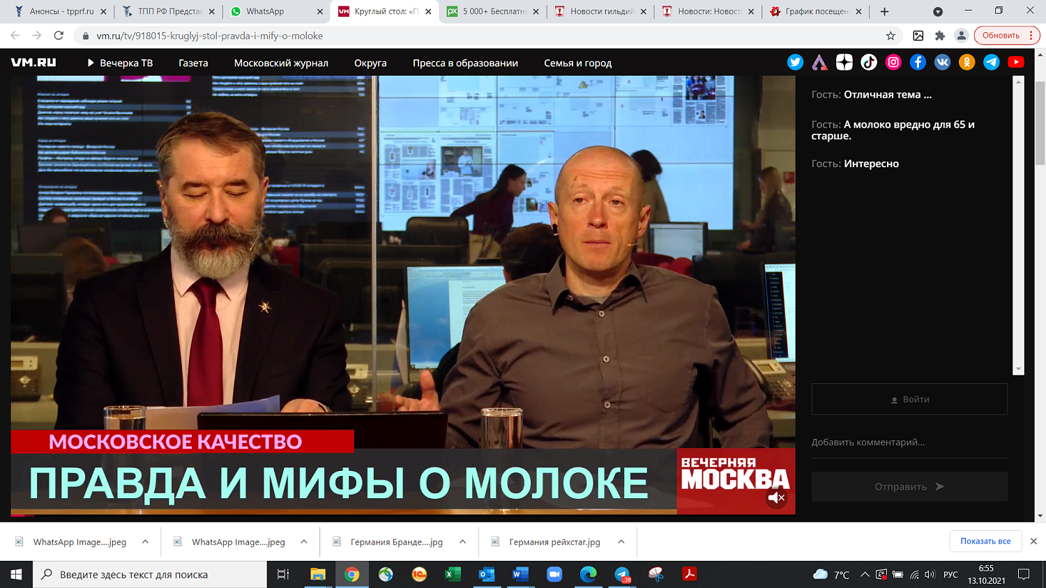 Как вычислить настоящее молоко