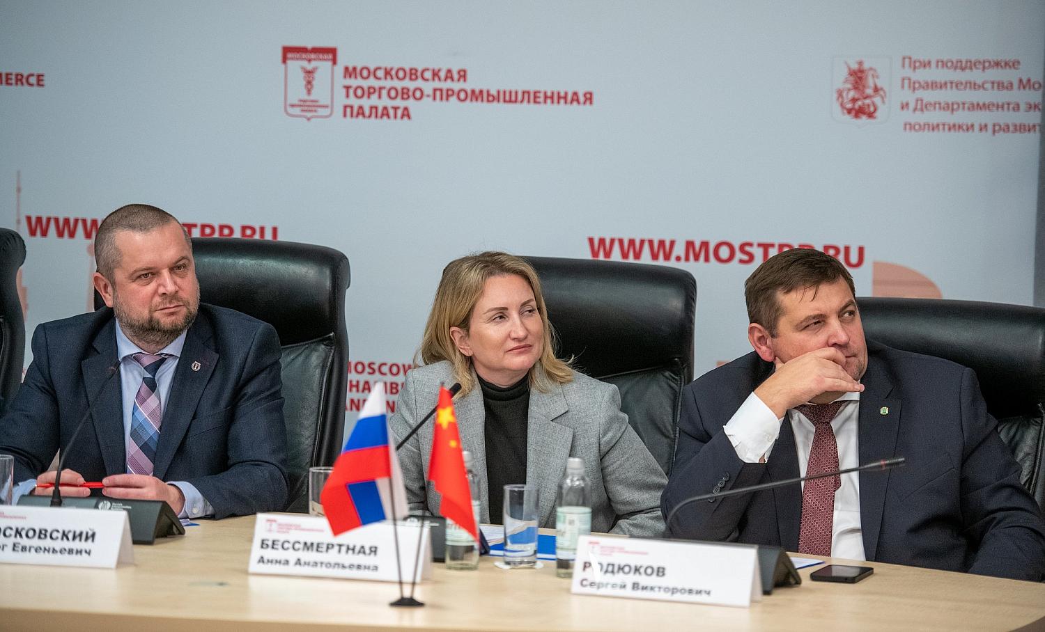 Российско-китайское деловое сотрудничество: перспективы и «подводные камни»