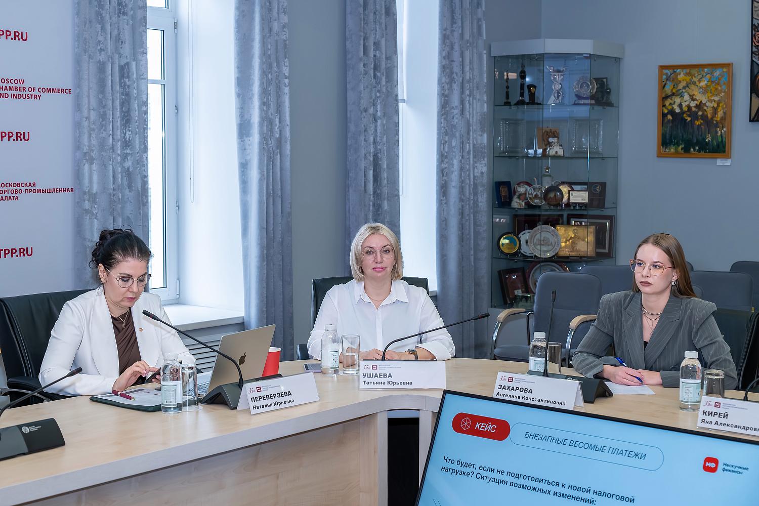 Как перестроить бизнес в связи с налоговой реформой?