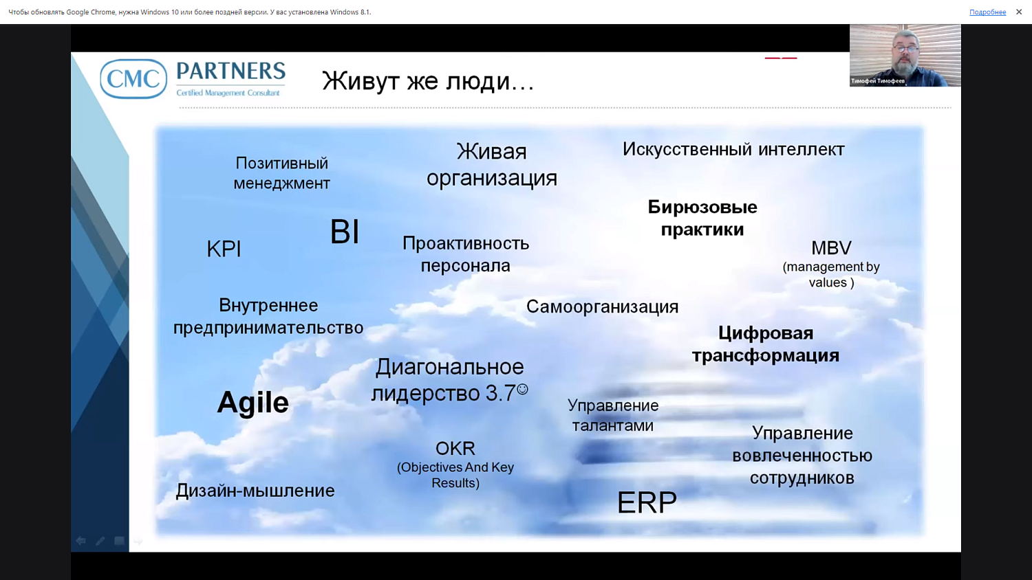 Бизнесменам разъяснили, как скорректировать управление в компании