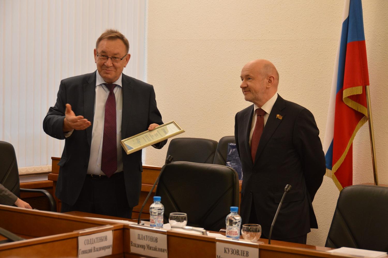 Члены Правления МТПП обсудили стратегию развития на 2015-2017 годы